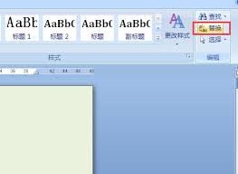 惊！竖箭头符号究竟该怎么打？超实用打法大！