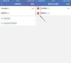 惊爆！企业微信如何轻松退出单位大