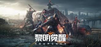 震惊！黎明觉醒生机庄园升级竟有这些超实用方法，速来围观！