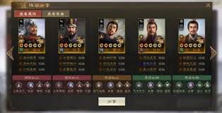 震惊！三国志战棋版魏延配队新思路大