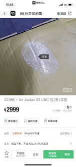 震惊！得物95分投诉竟有这般门道，速来一探究竟！
