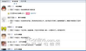 深度剖析：wep.qq.com 改进 QQ 轻量级登录页面核心要点