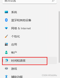 电脑输入法桌面浮窗出现方法