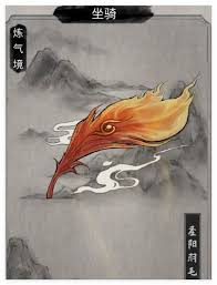 鬼谷八荒：特殊坐骑高效获取法