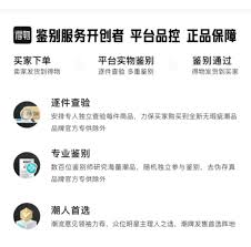 得物买到残次品投诉攻略：高效解决之道