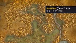 震惊！魔兽世界纪念服附魔1惊爆内幕，你绝对意想不到！