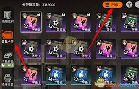 震惊！新月同行卡带回收竟有这些秘密，速看！
