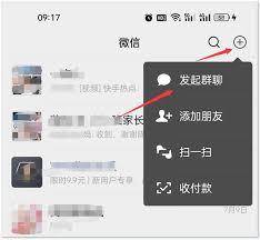 如何快速精准找到原来自己的群