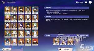 原神斥逐与驱散恶客第4关：超简洁高效通关攻略