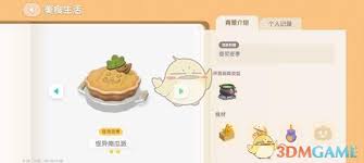 惊爆！心动小镇竟有此秘诀，烹饪轻松获奇灵南瓜浓汤！