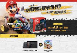 震惊！Switch2竟然具备如此强大的向下兼容能力？快来一探究竟！