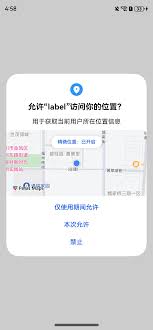 抢先探秘！华为鸿蒙HarmonyOS NEXT系统申请入口大