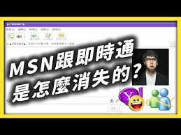惊爆！你知道根据MSN号码究竟能挖掘出什么惊人秘密？