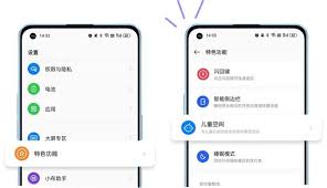 惊爆！小米手机儿童空间功能开启及青少年模式设置教程大分享