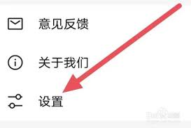 盐言故事怎么删除浏览记录与缓存教程