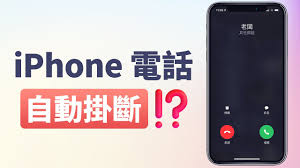 苹果手机打不出去电话怎么办？原因全解析及解决办法