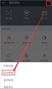 惊爆！iphone密码忘记？微信支付这情况竟有救！