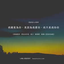 再度相逢：探寻那令人怦然心动的心灵邂逅