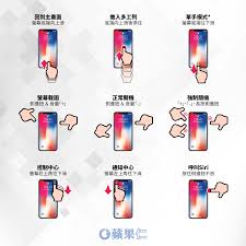 iPhone X设置电量百分比超简单的几步教程