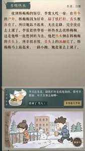超好玩！带你李雷和韩梅梅游戏怎么玩