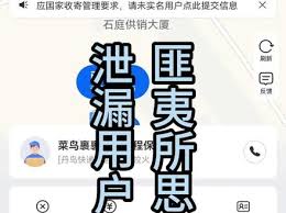 菜鸟裹裹同步抖音快递单号方法全解析