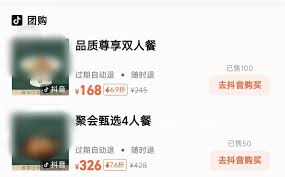 低价移动充值团购在美团网是否可信
