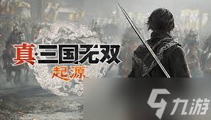 惊爆！真三国无双起源猛进闪获取秘籍大公开，速来！