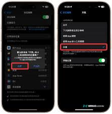 惊了！苹果13本地天气定位竟能这么搞，速看！