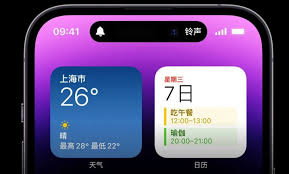 如何设置改进iPhone灵动岛功能凸显核心要点
