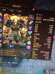 斗战神牛魔PK选什么系好及武器装备解析