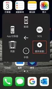 惊了！iPhone侧边按钮失灵？这样轻松重启搞定！