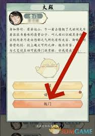 震惊！修真江湖2宗门切换竟有这般门道，速来一探究竟！