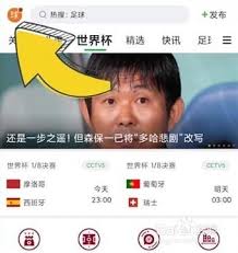 原来的懂球帝怎么开直播 懂球帝申请主播方法介绍