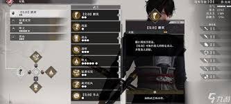真三国无双起源双虎震天弓武艺效果及获取全解析