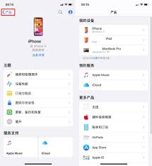 惊爆！快速知晓iPhone激活时间的超实用秘籍大公开！