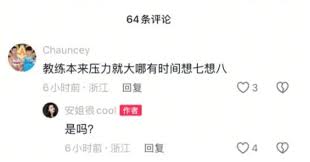巧妙回击陌生人对老婆的不当评论，掌握核心要点精准回应！
