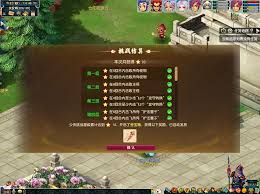 梦幻西游携友相伴肆意欢活动来袭，畅享别样精彩！