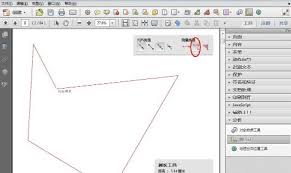 Adobe Acrobat X Pro 测量工具使用指南