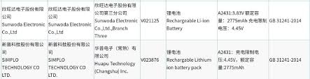 惊爆！iPhone12电池容量究竟多少？速来一探究竟！
