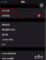 震惊！快速鉴别iPhone是否翻新机的超实用方法大公开！