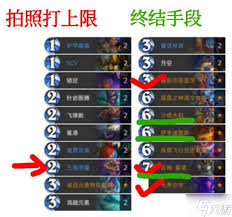 震惊！超神炉石传说法强拍照萨卡组大公开，速来围观！