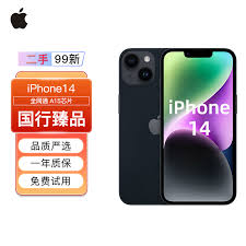 惊爆！二手苹果14售卖价格大，超低价等你来捡漏！