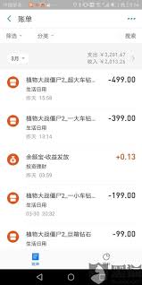 黑猫投诉得物平台无果如何解决