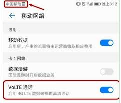 原来的荣耀手机如何设置VoLTE高清通话_VoLTE高清通话功能设置步骤分享