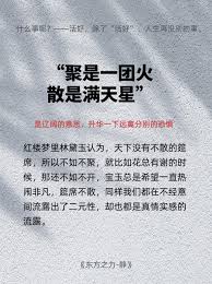 天下无二是成语吗