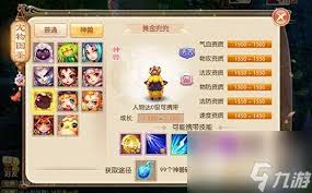 梦幻诛仙飞行旗修复地点大