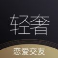 轻奢陪玩