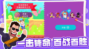弓箭大师最强角色排名：核心要点大