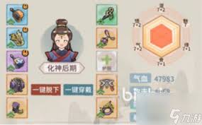 改进门派降阶法宝：关键作用全解析