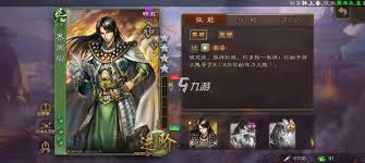 震惊！三国杀周瑜玩法大，技能解析助你称霸沙场！